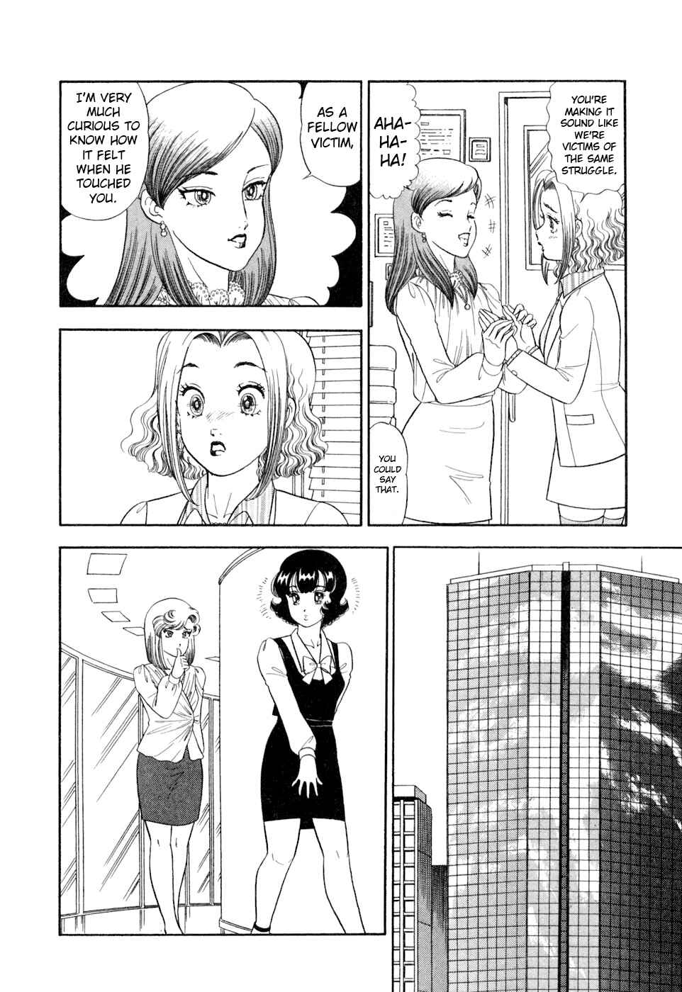 Amai Seikatsu Chapter 402 - Page 11