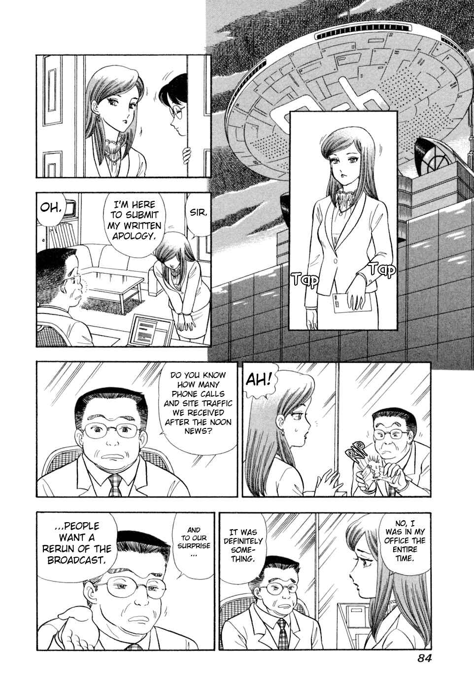 Amai Seikatsu Chapter 402 - Page 15