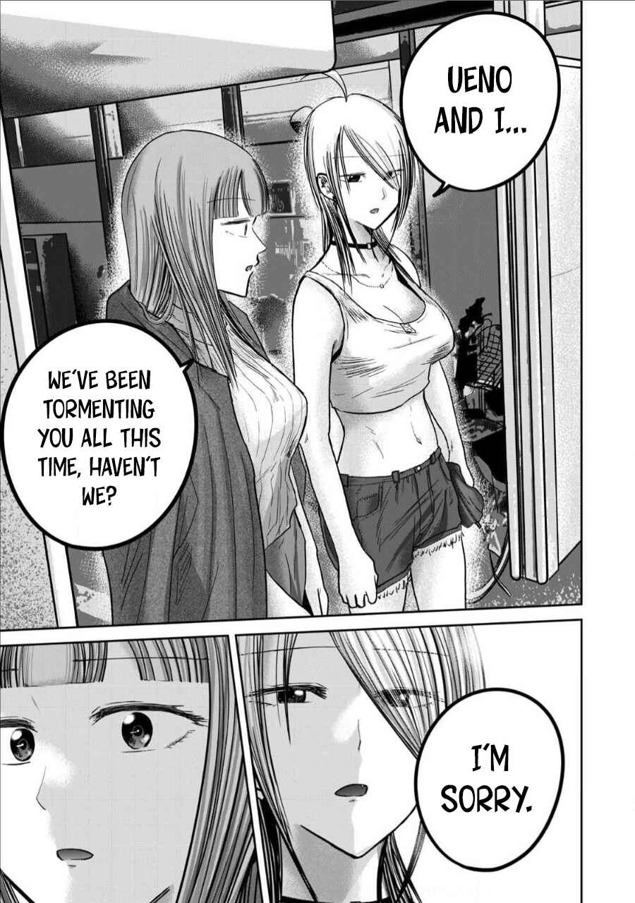 Ueno-kun wa Kaihatsuzumi Chapter 72 - Page 11