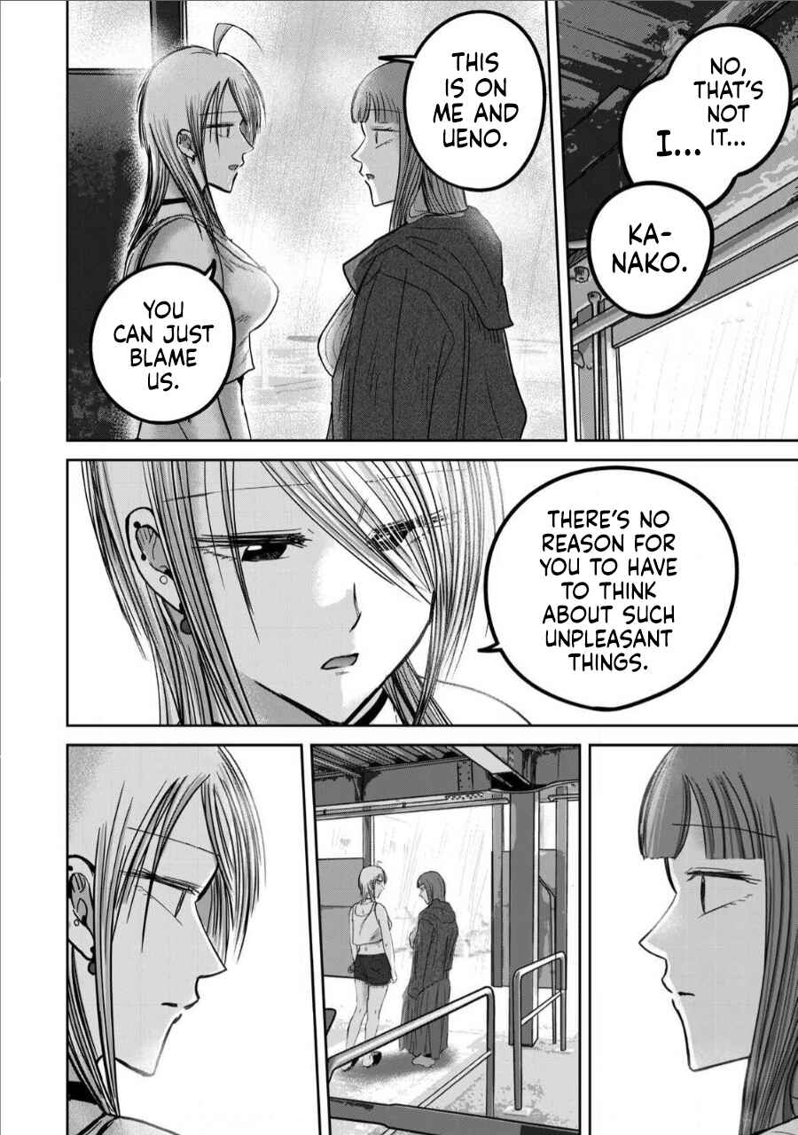 Ueno-kun wa Kaihatsuzumi Chapter 72 - Page 12
