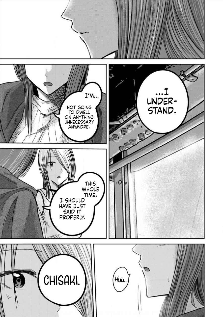 Ueno-kun wa Kaihatsuzumi Chapter 72 - Page 13