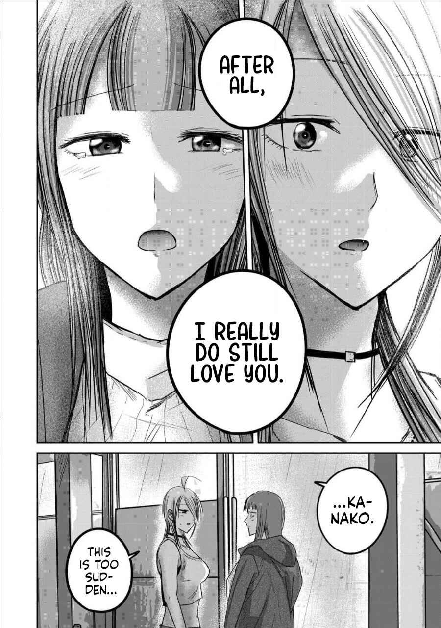 Ueno-kun wa Kaihatsuzumi Chapter 72 - Page 15