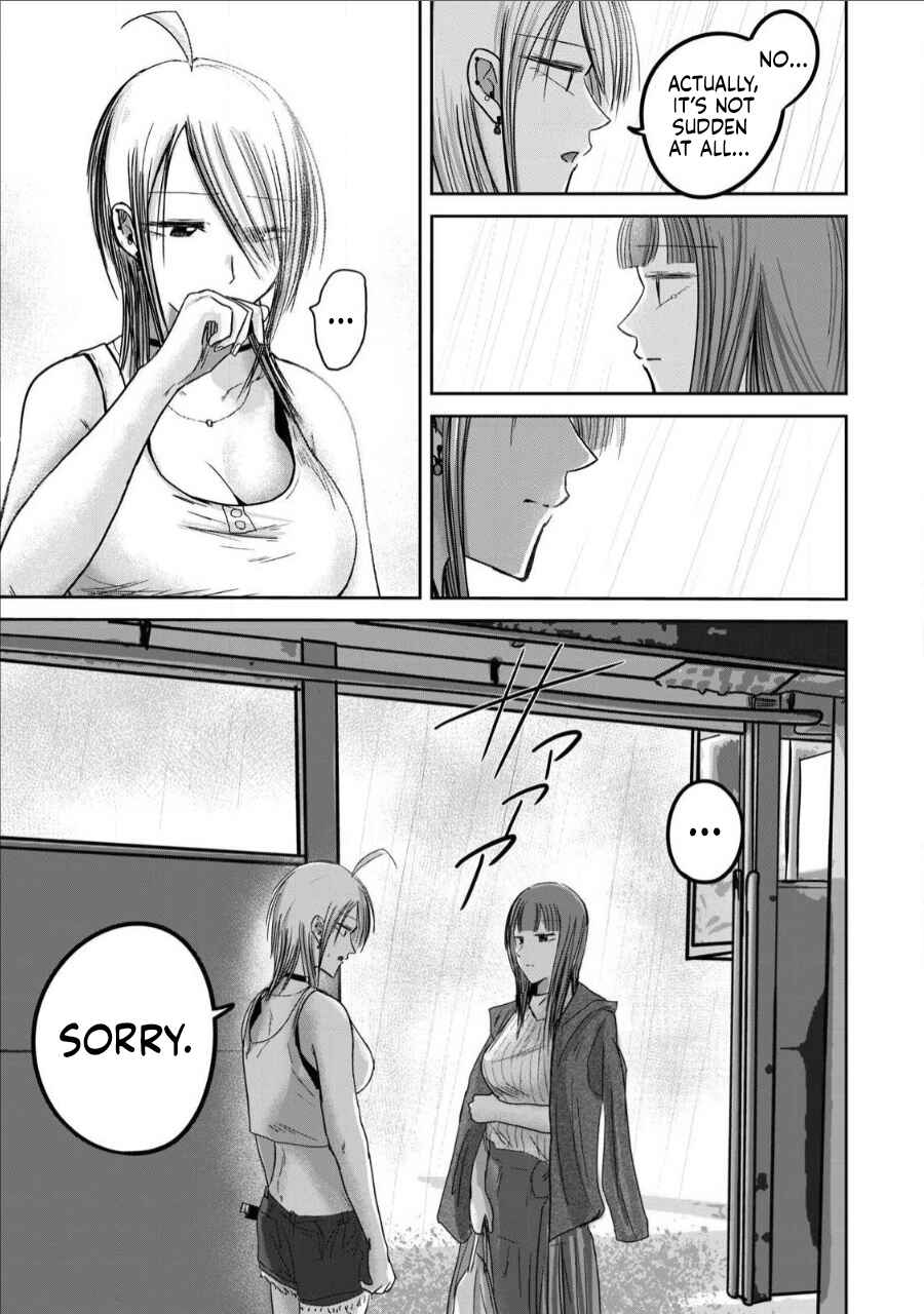 Ueno-kun wa Kaihatsuzumi Chapter 72 - Page 16