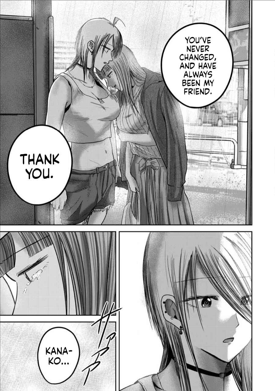 Ueno-kun wa Kaihatsuzumi Chapter 72 - Page 18