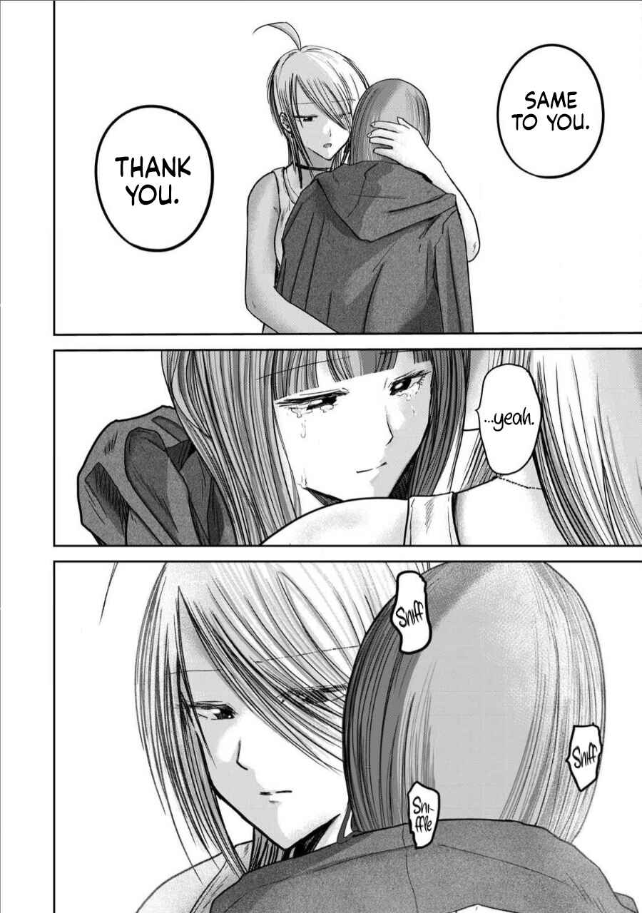 Ueno-kun wa Kaihatsuzumi Chapter 72 - Page 19