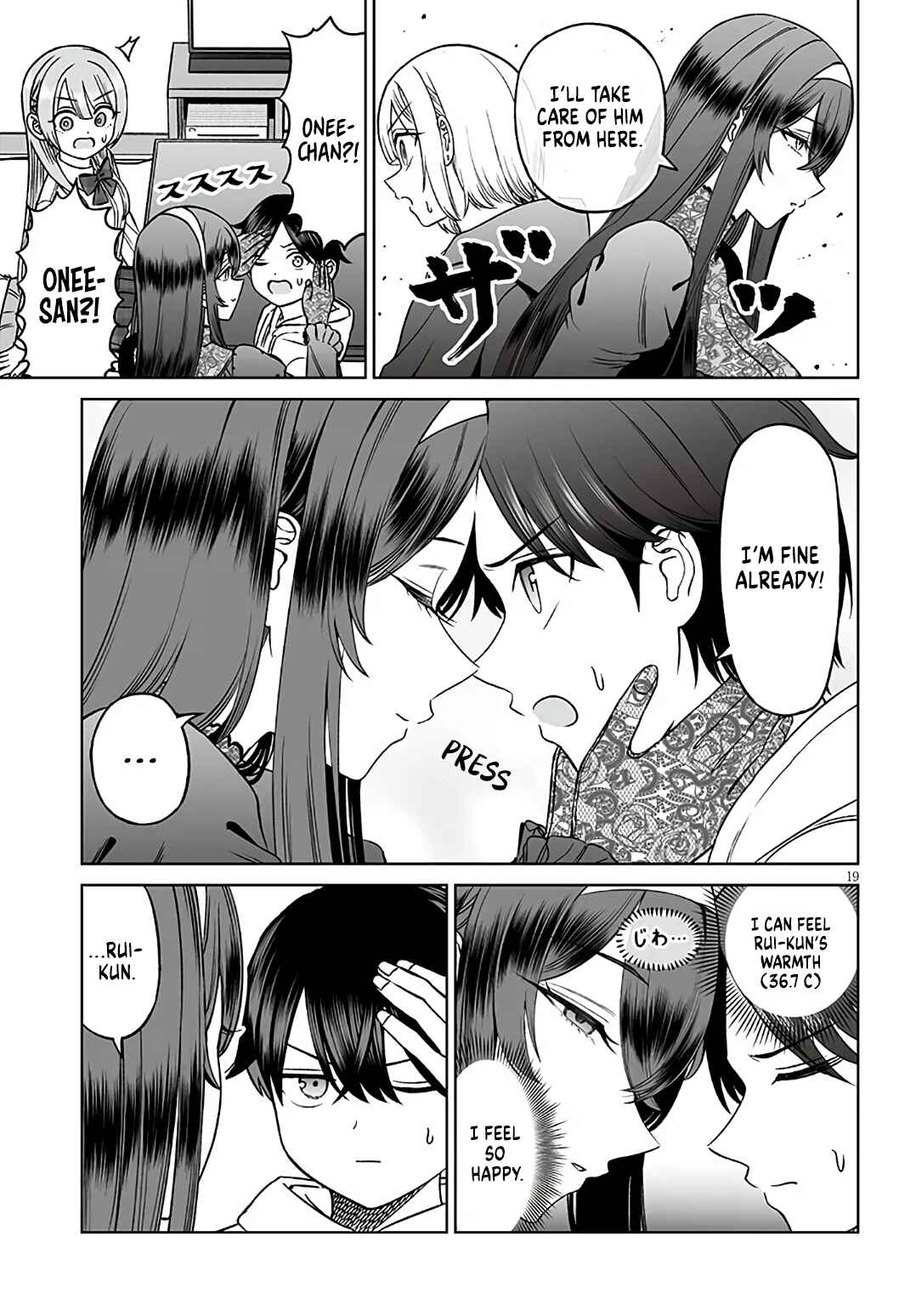 Ouji-sama no Tomodachi Chapter 25 - Page 19