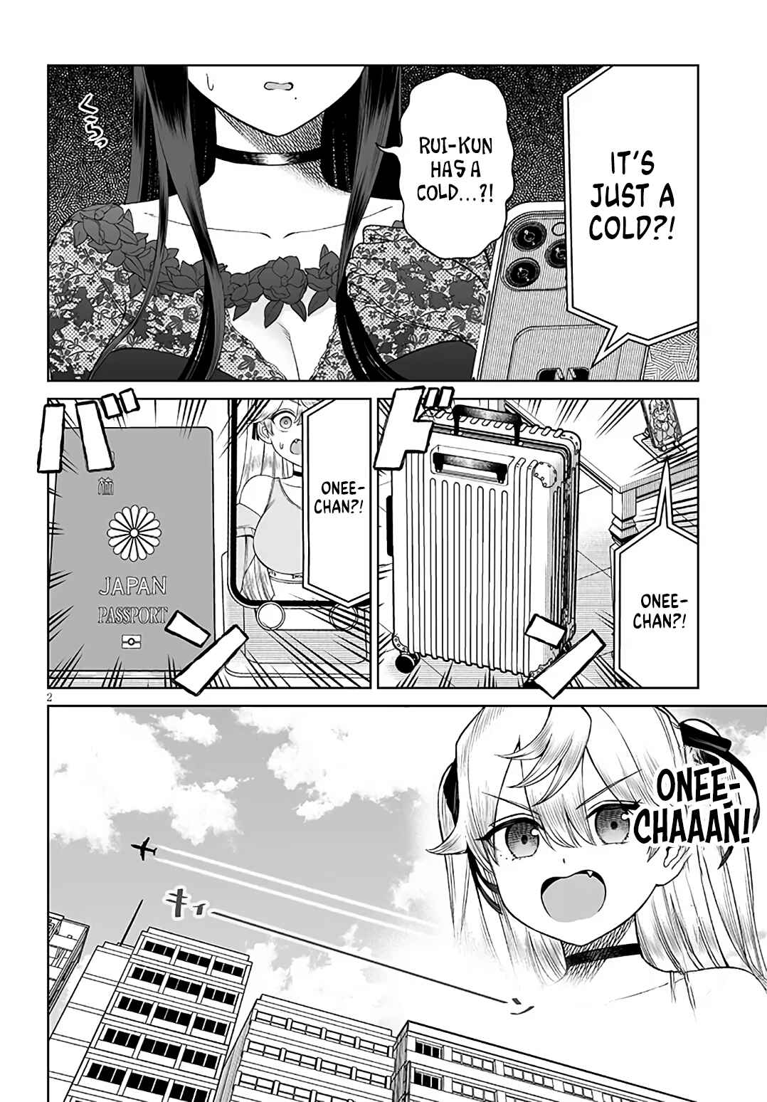 Ouji-sama no Tomodachi Chapter 25 - Page 2