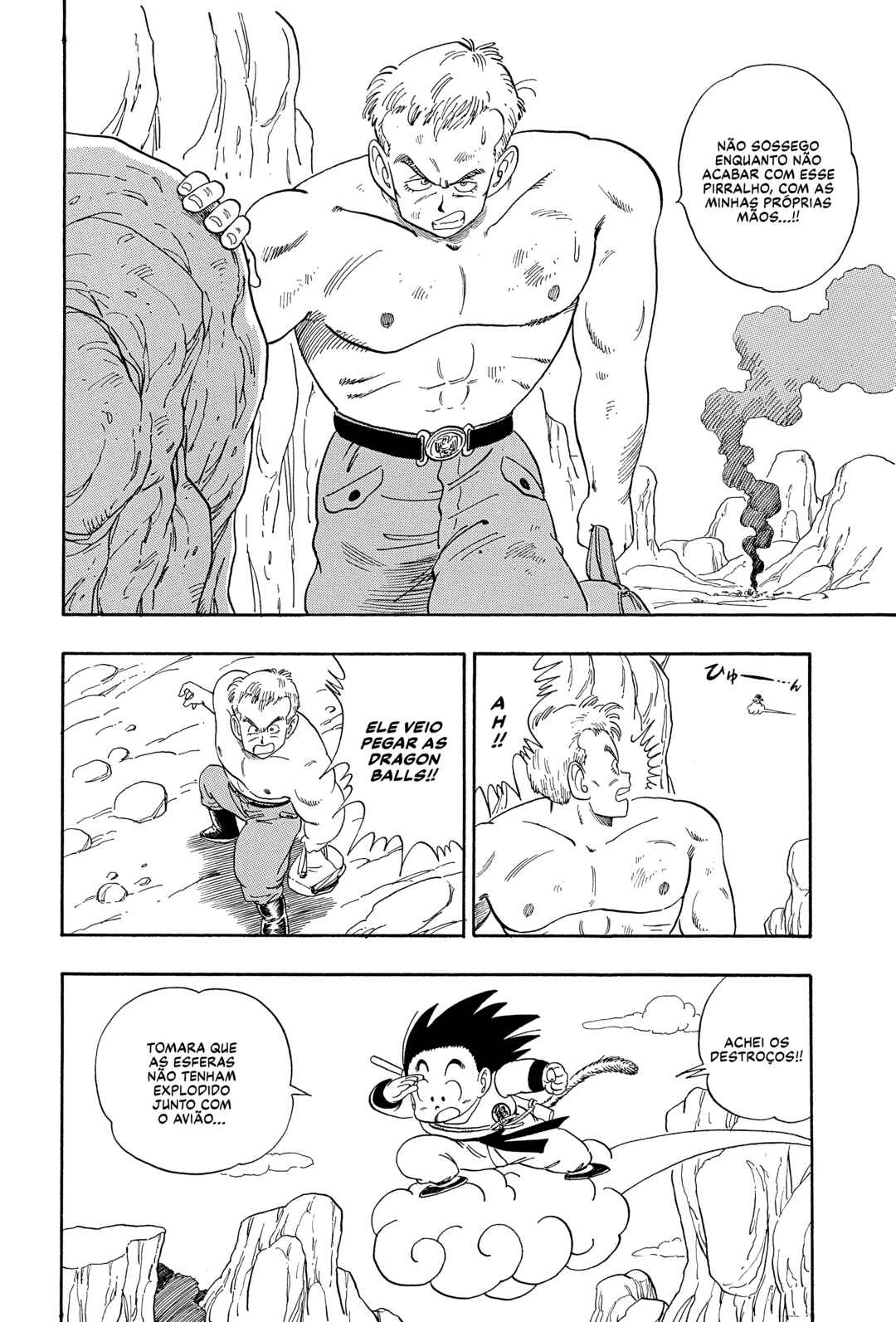 Dragon Ball Chapter 82 - Page 2