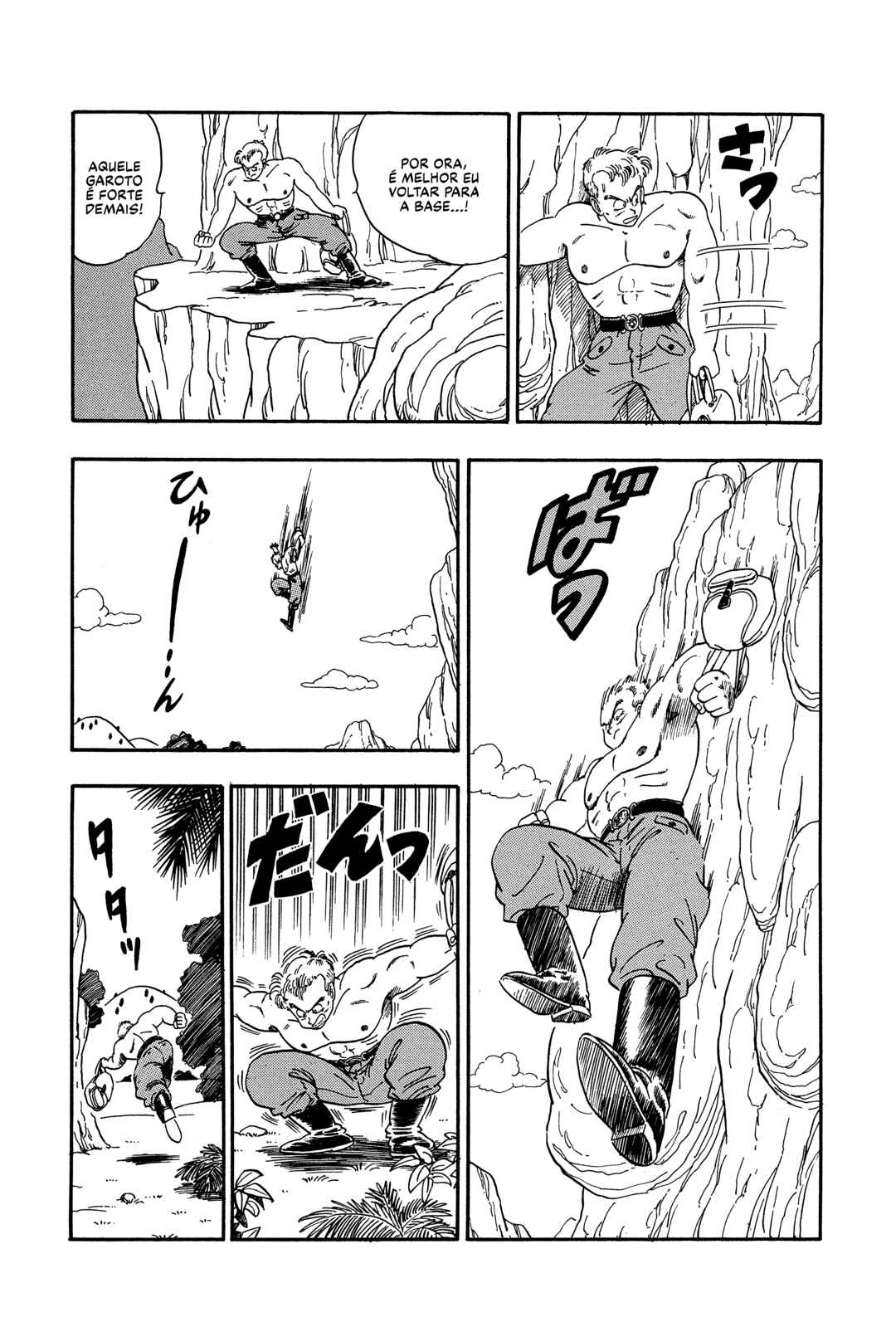 Dragon Ball Chapter 82 - Page 3