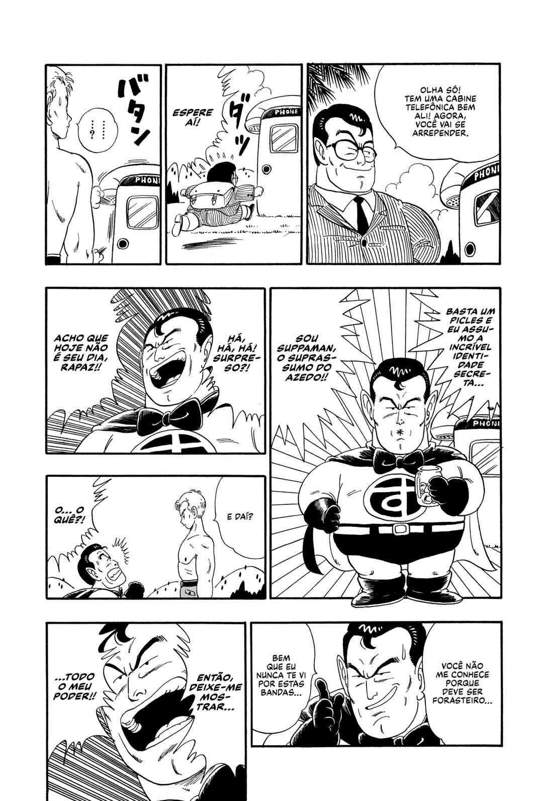 Dragon Ball Chapter 82 - Page 7