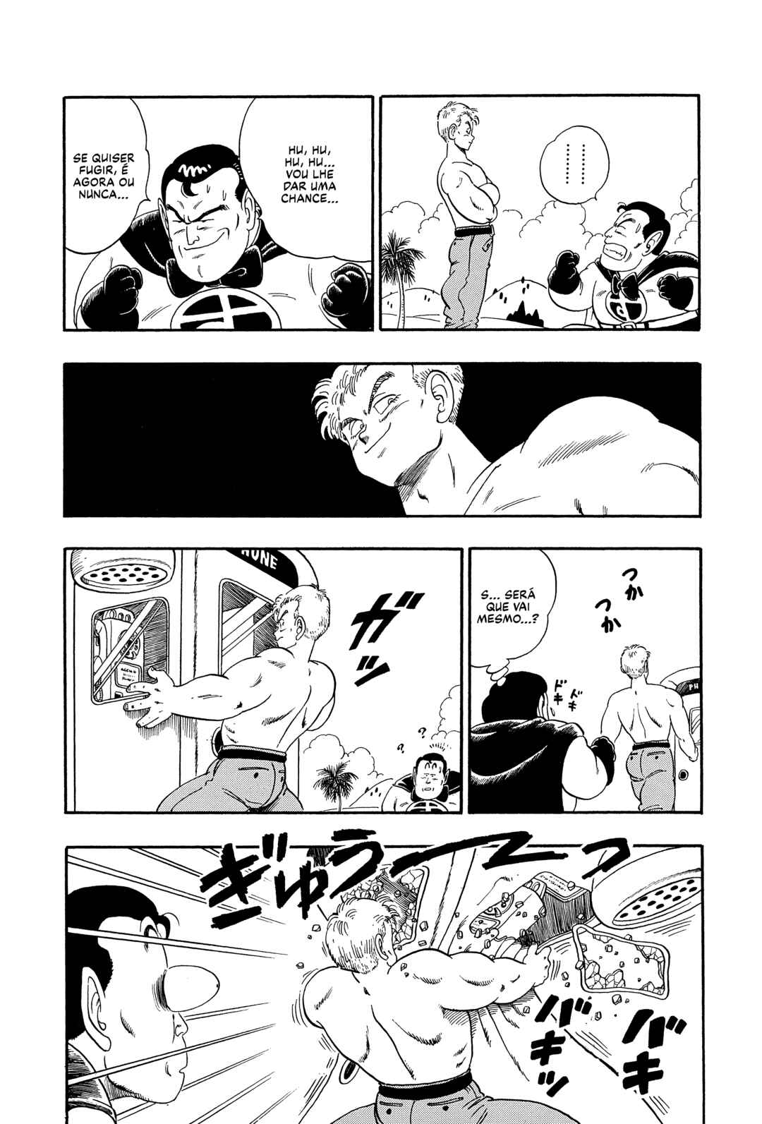 Dragon Ball Chapter 82 - Page 8