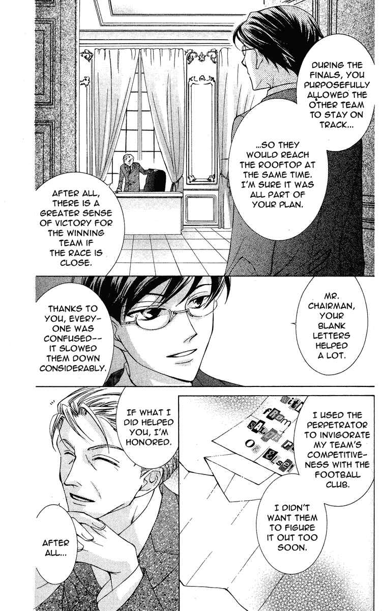 Ouran High School Host Club Chapter 25 - Page 13