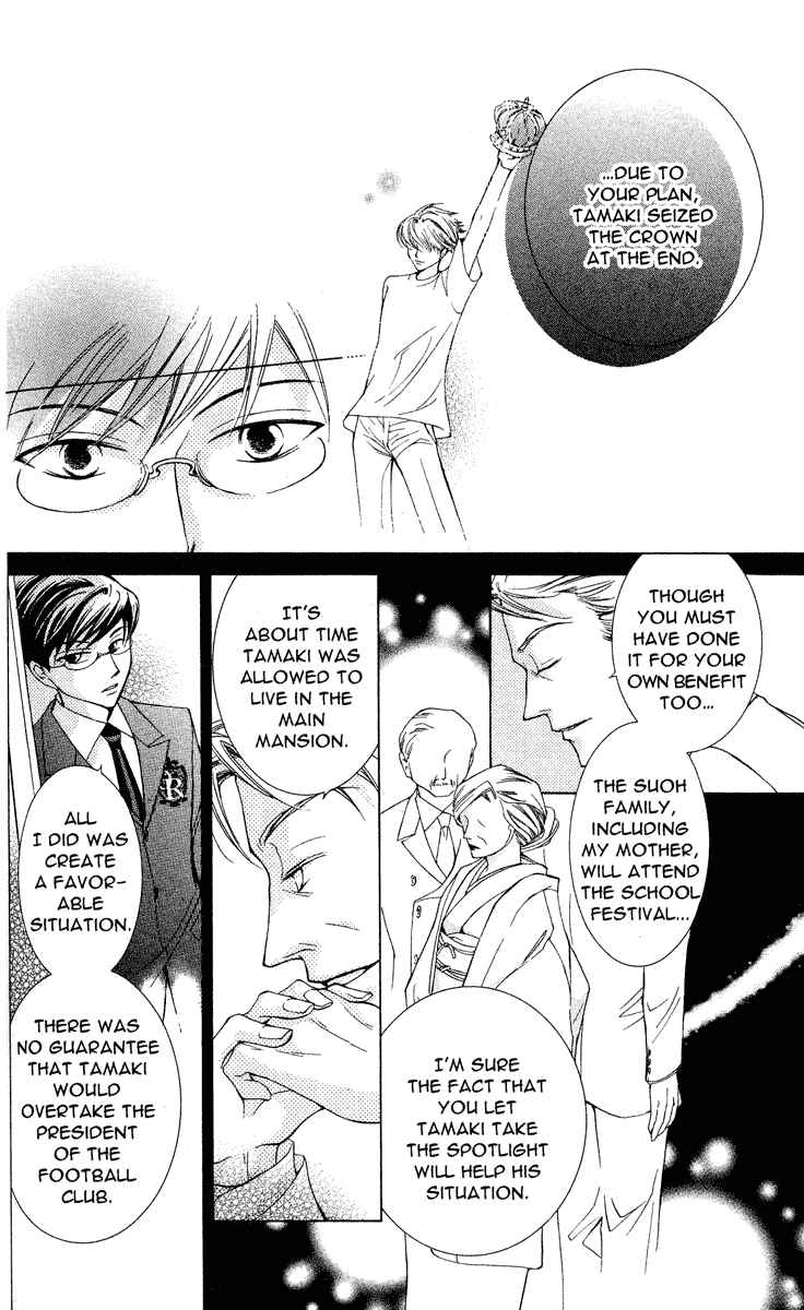 Ouran High School Host Club Chapter 25 - Page 14