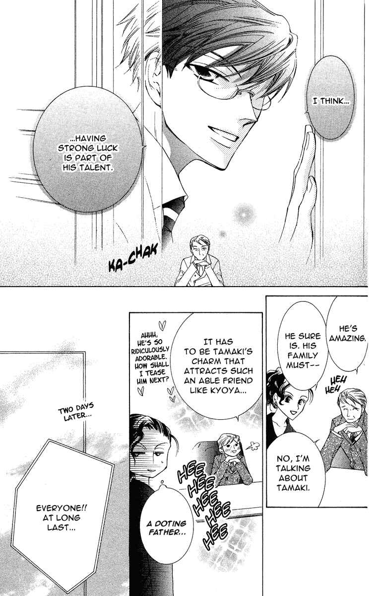 Ouran High School Host Club Chapter 25 - Page 15