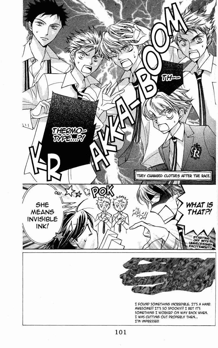 Ouran High School Host Club Chapter 25 - Page 3