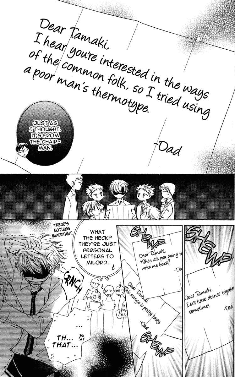 Ouran High School Host Club Chapter 25 - Page 5