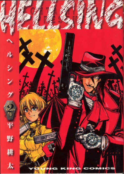 Hellsing Chapter 7 - Page 1