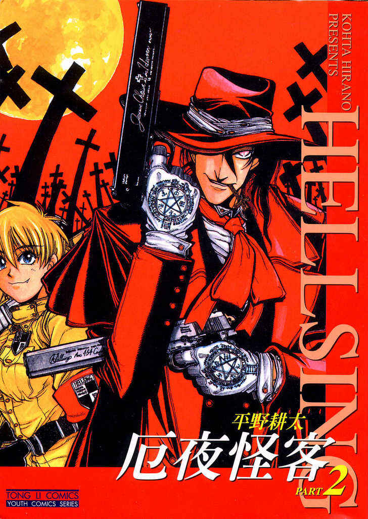Hellsing Chapter 7 - Page 2