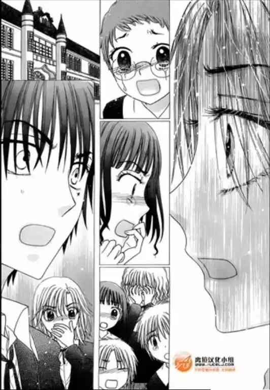 Gakuen Alice Chapter 169 - Page 9