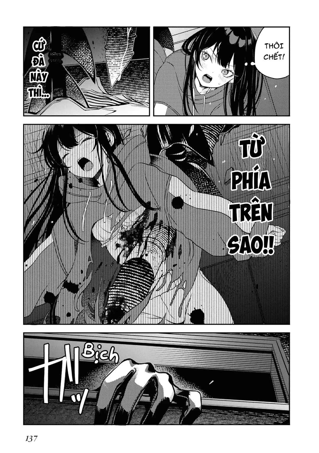 Soshite Hero to Uso o Tsuku Chapter 8 - Page 13