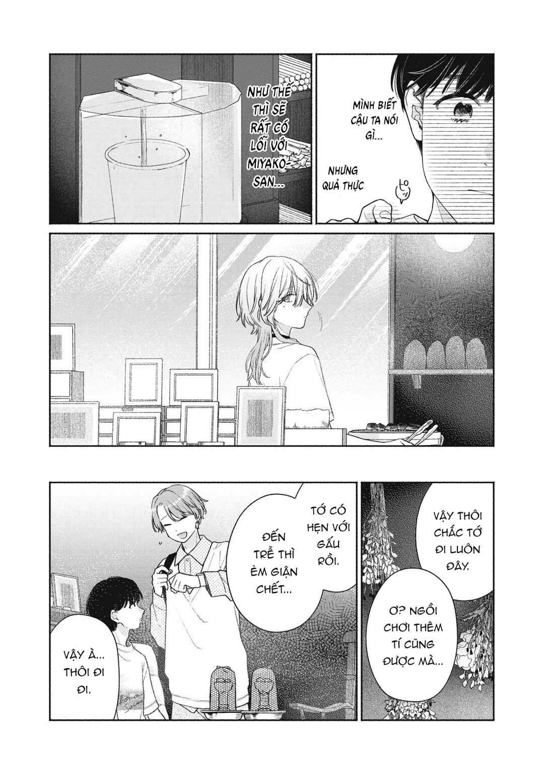 Tayutau Kemuri wa Tsukamenai Chapter 3 - Page 10
