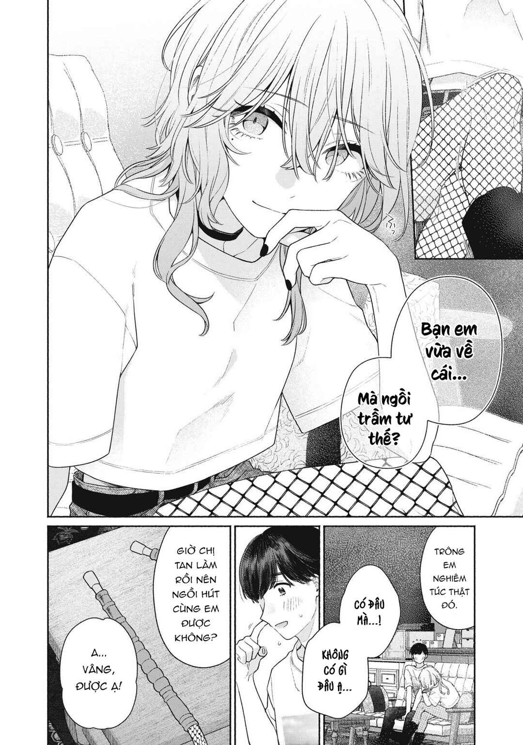 Tayutau Kemuri wa Tsukamenai Chapter 3 - Page 13