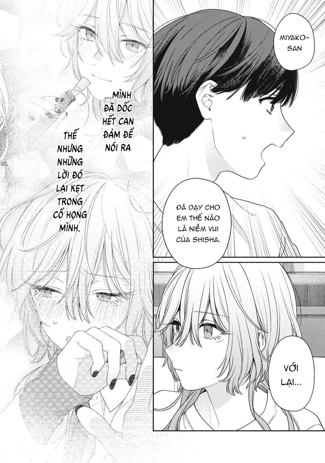Tayutau Kemuri wa Tsukamenai Chapter 3 - Page 21