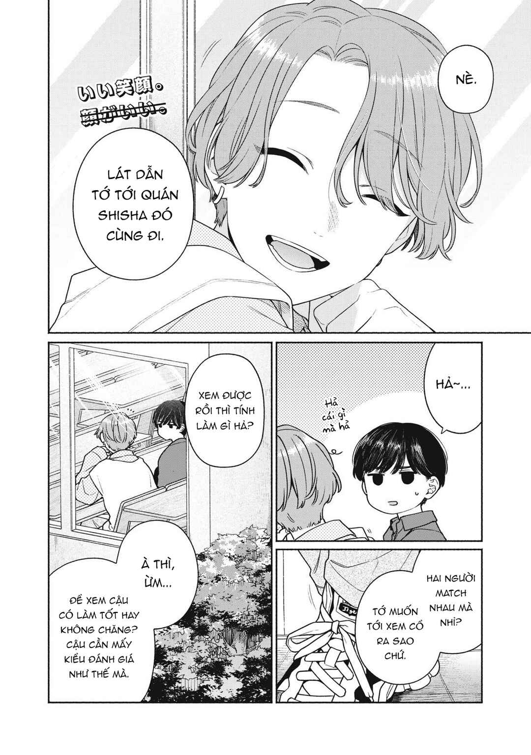 Tayutau Kemuri wa Tsukamenai Chapter 3 - Page 3