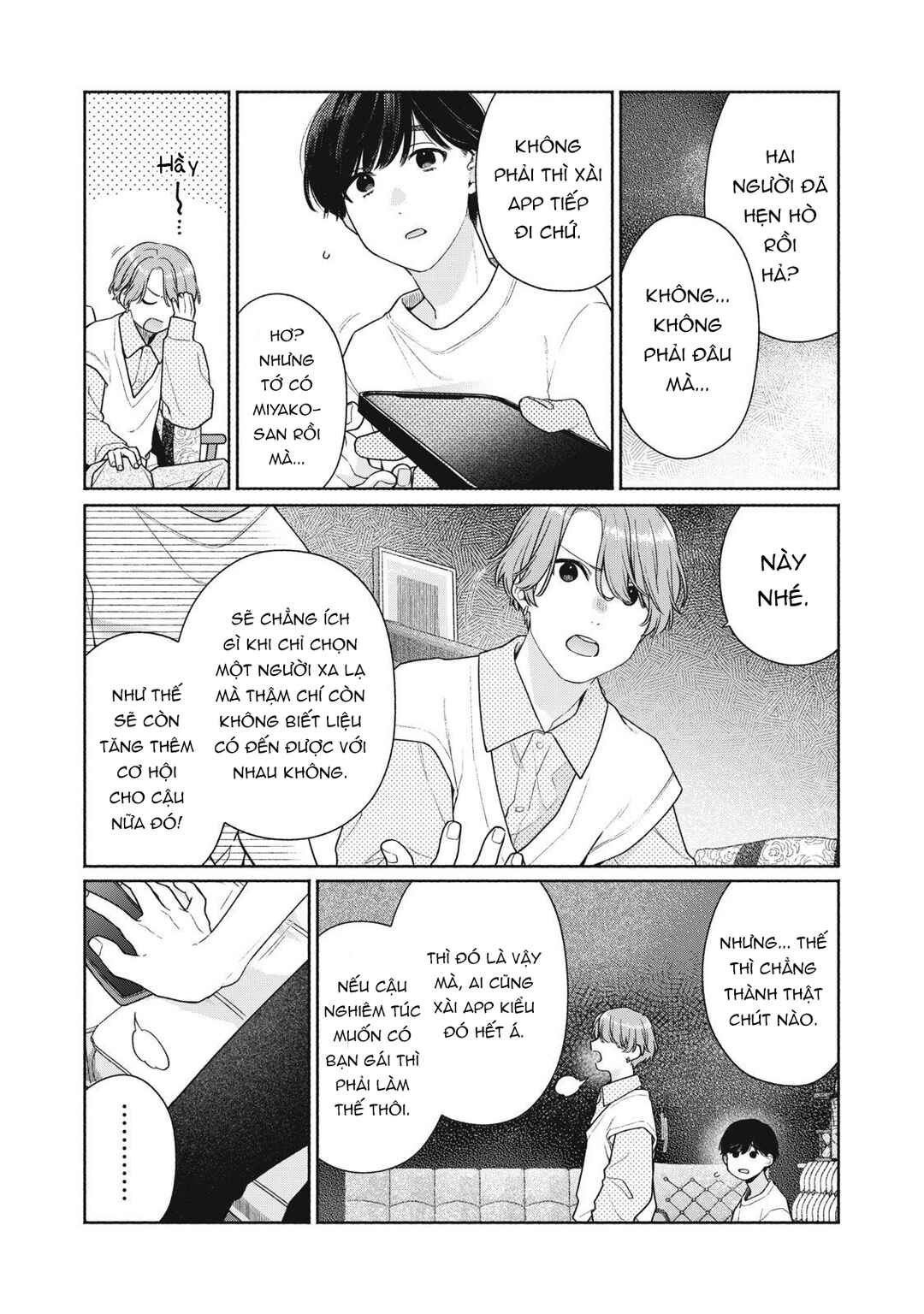 Tayutau Kemuri wa Tsukamenai Chapter 3 - Page 9