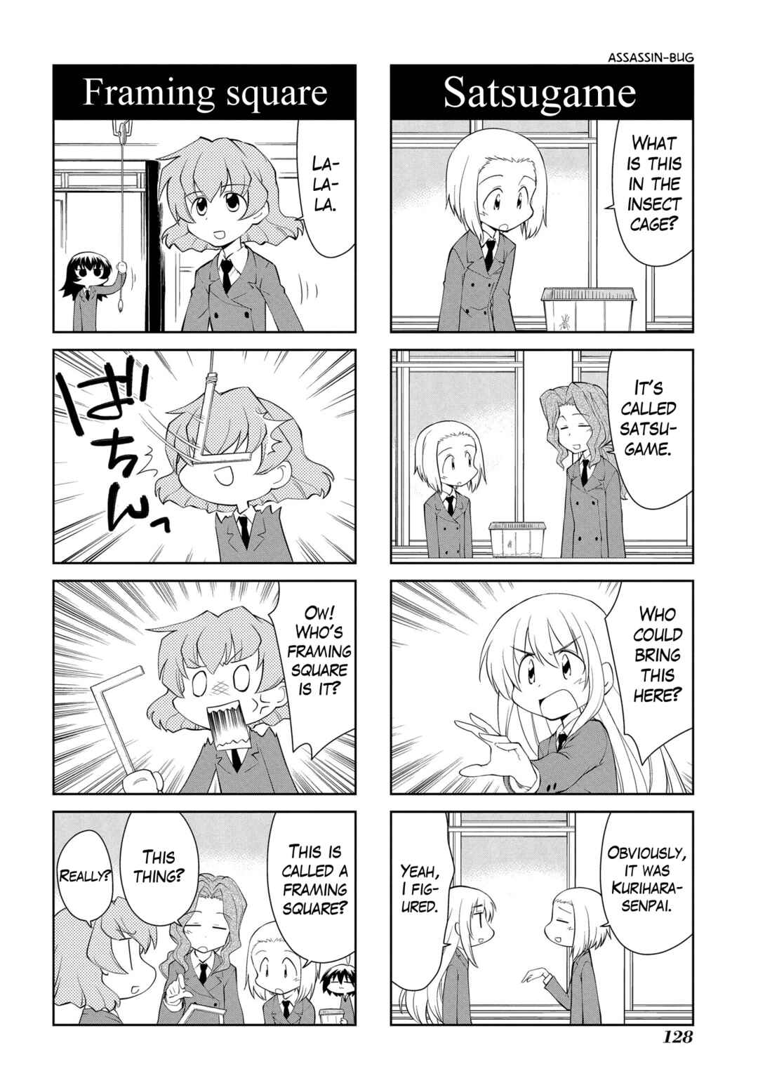 Sketchbook Chapter 190 - Page 4