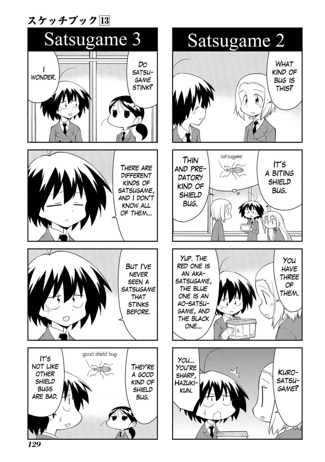 Sketchbook Chapter 190 - Page 5