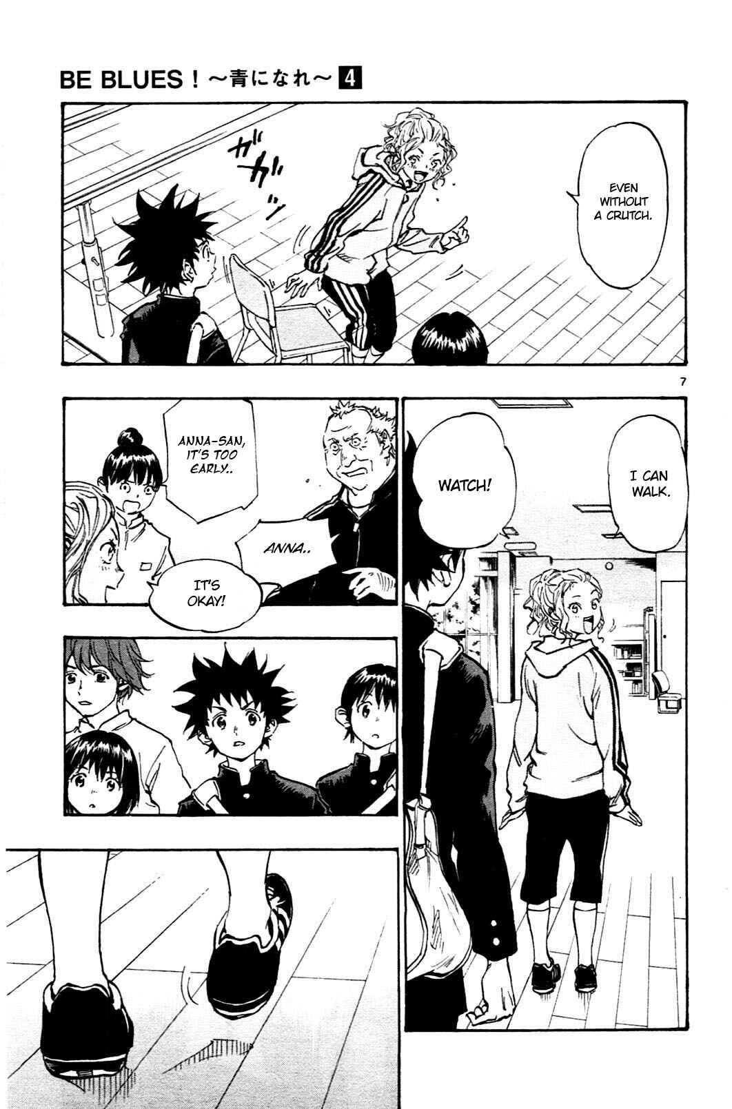 BE BLUES ~Ao ni Nare~ Chapter 33 - Page 7