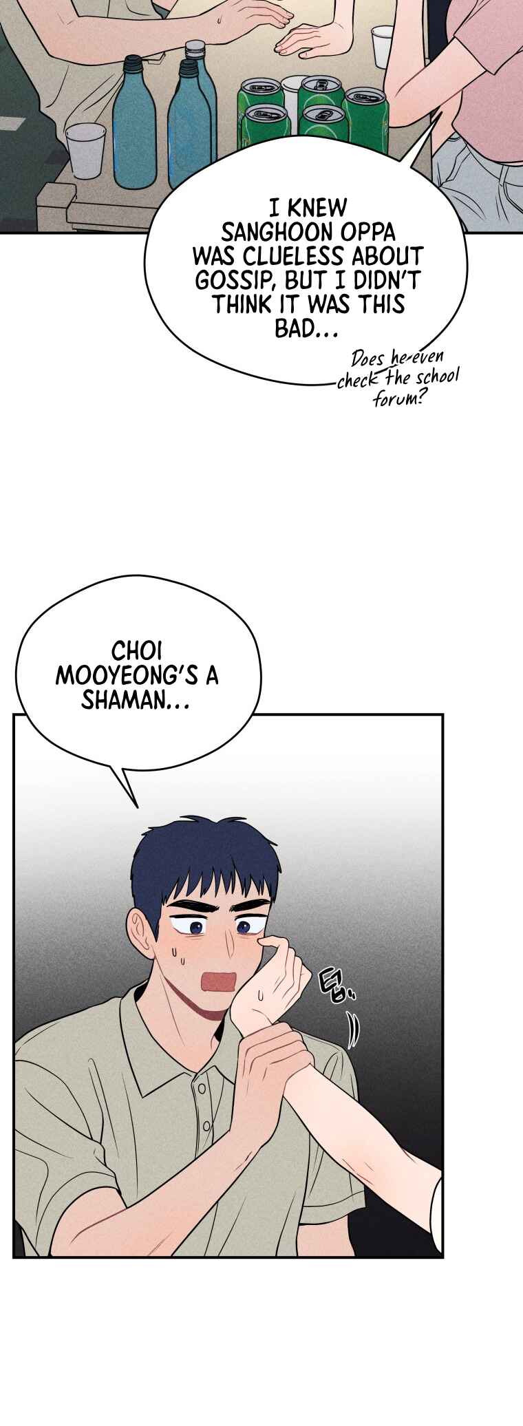 Gwijjal Romance Chapter 43 - Page 26