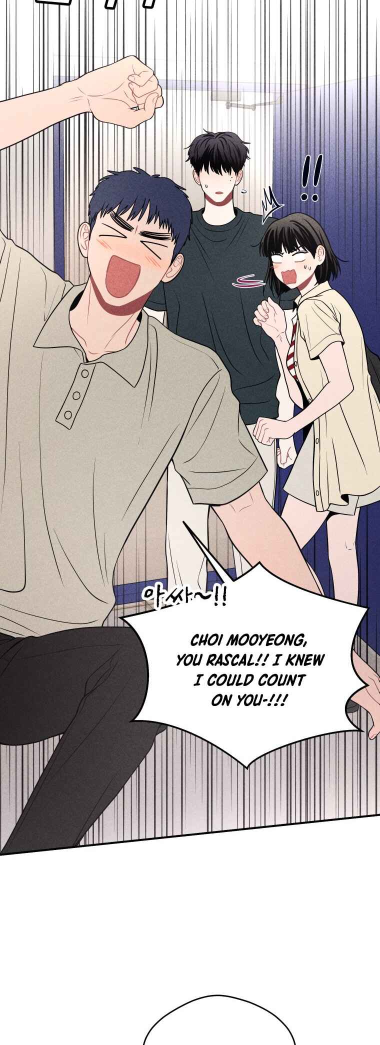 Gwijjal Romance Chapter 43 - Page 3