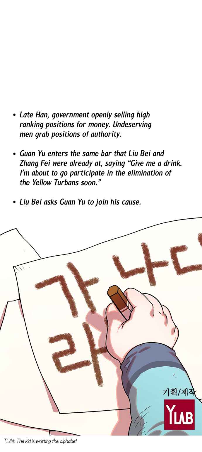Texts of the Three Kingdoms Chapter 7 - Page 18