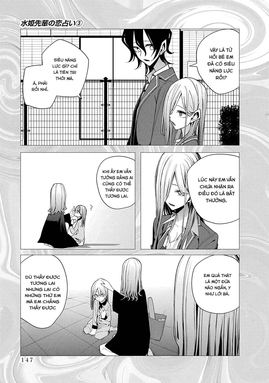 Mizuki-senpai no Koi Uranai Chapter 28 - Page 13
