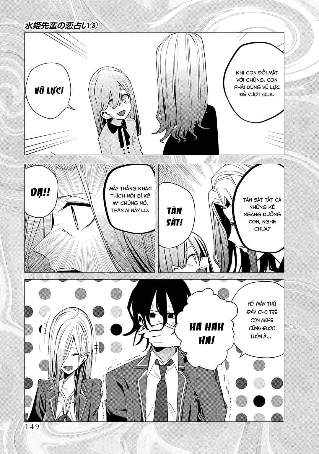 Mizuki-senpai no Koi Uranai Chapter 28 - Page 15