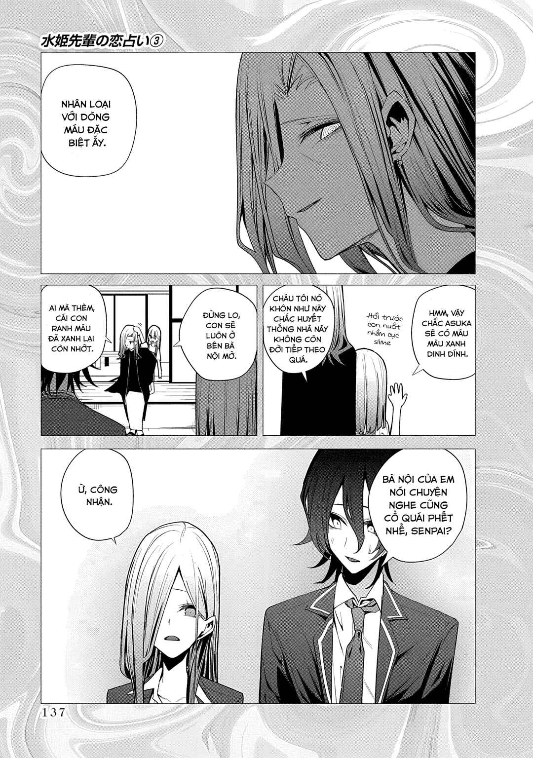 Mizuki-senpai no Koi Uranai Chapter 28 - Page 3