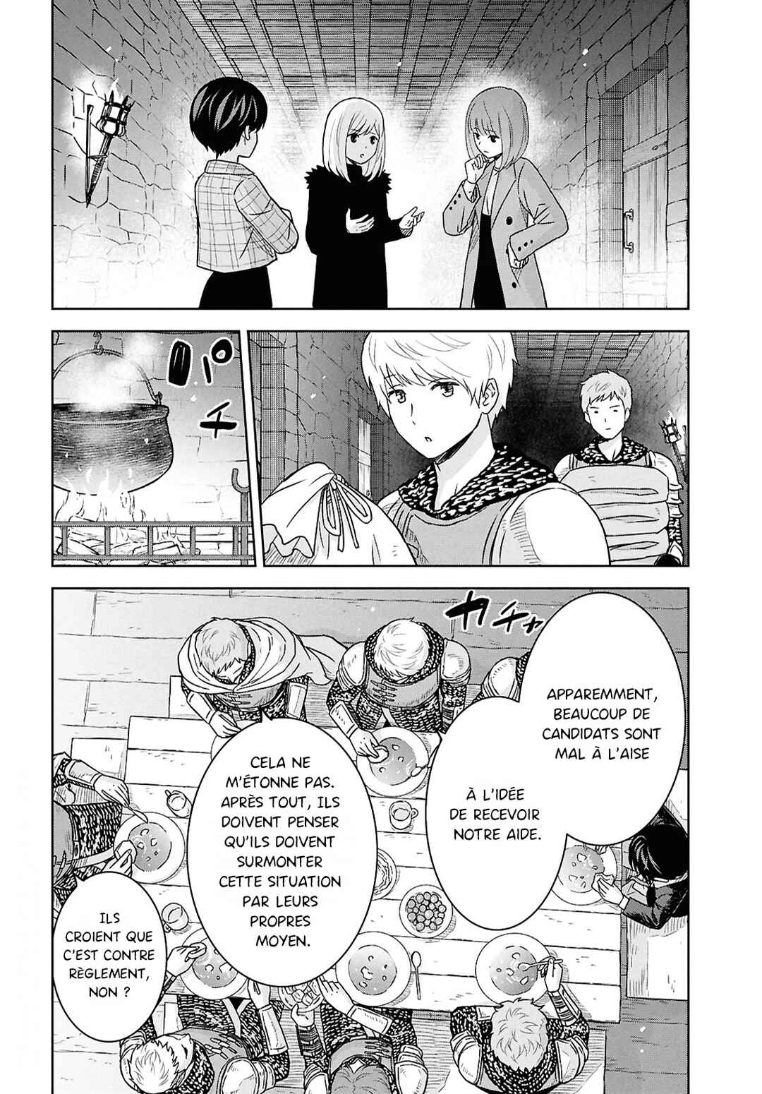 Monogatari no Kuromaku ni Tensei Shite Chapter 33 - Page 2