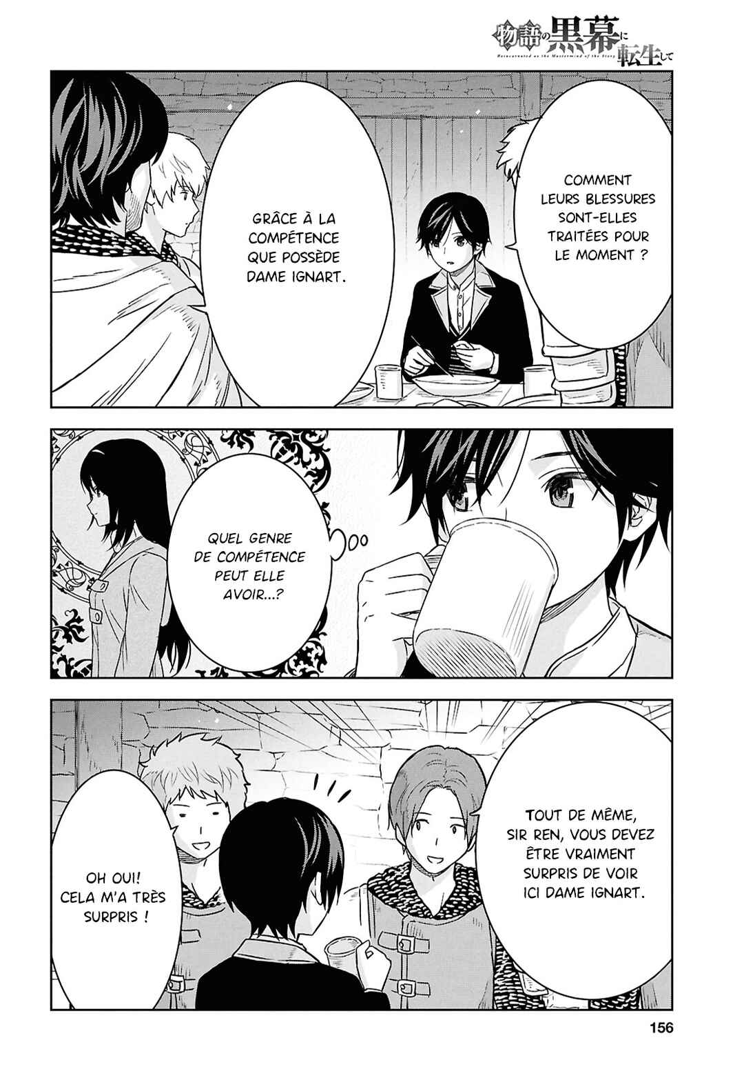 Monogatari no Kuromaku ni Tensei Shite Chapter 33 - Page 6