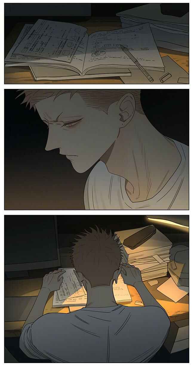 19 Tian Chapter 360 - Page 6