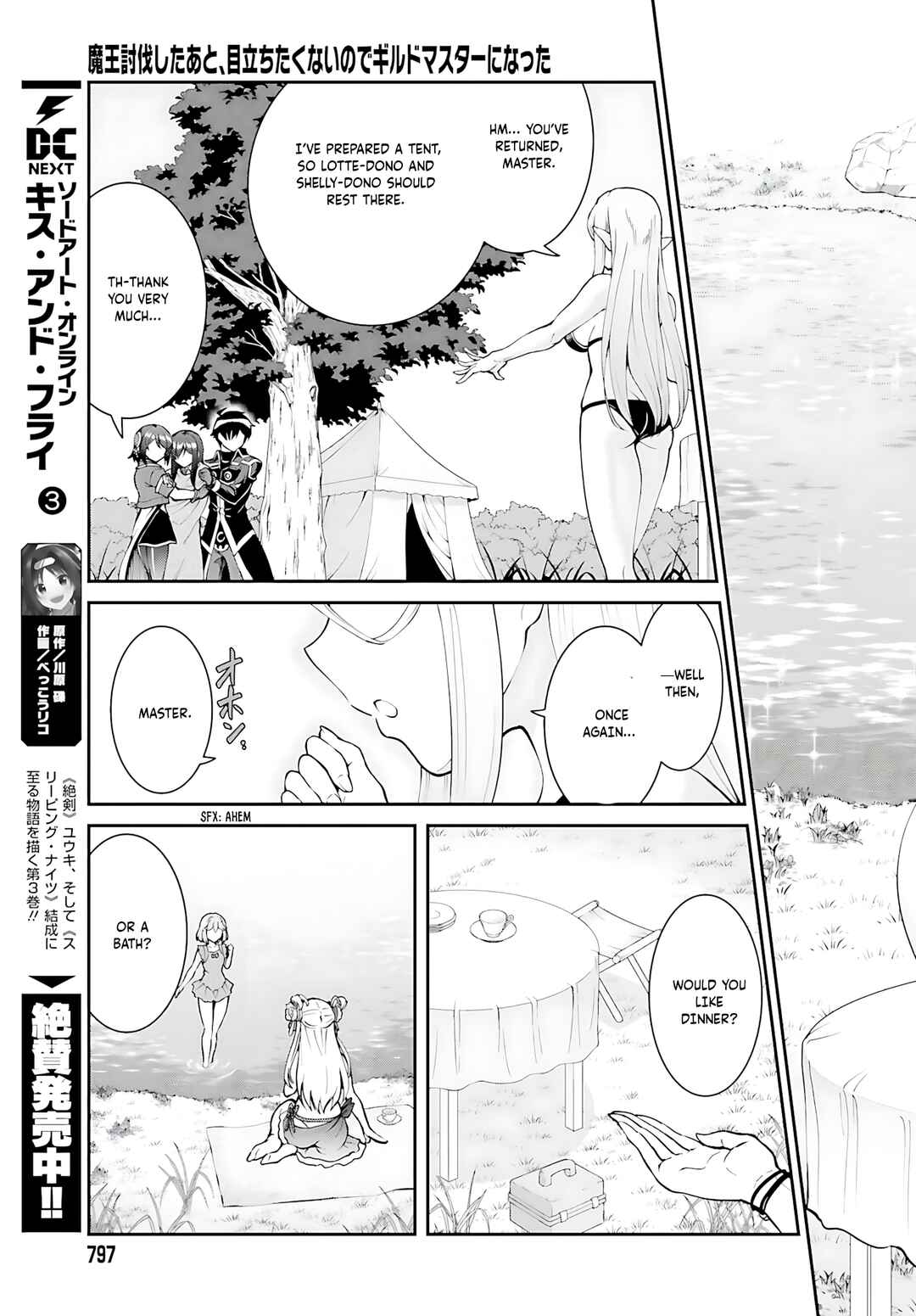 Maou Toubatsu Shita Ato, Medachitakunai node Guild Master ni Natta Chapter 45 - Page 10