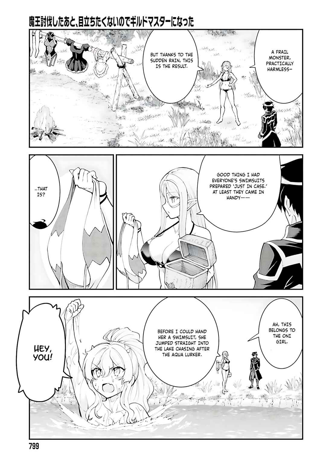Maou Toubatsu Shita Ato, Medachitakunai node Guild Master ni Natta Chapter 45 - Page 12