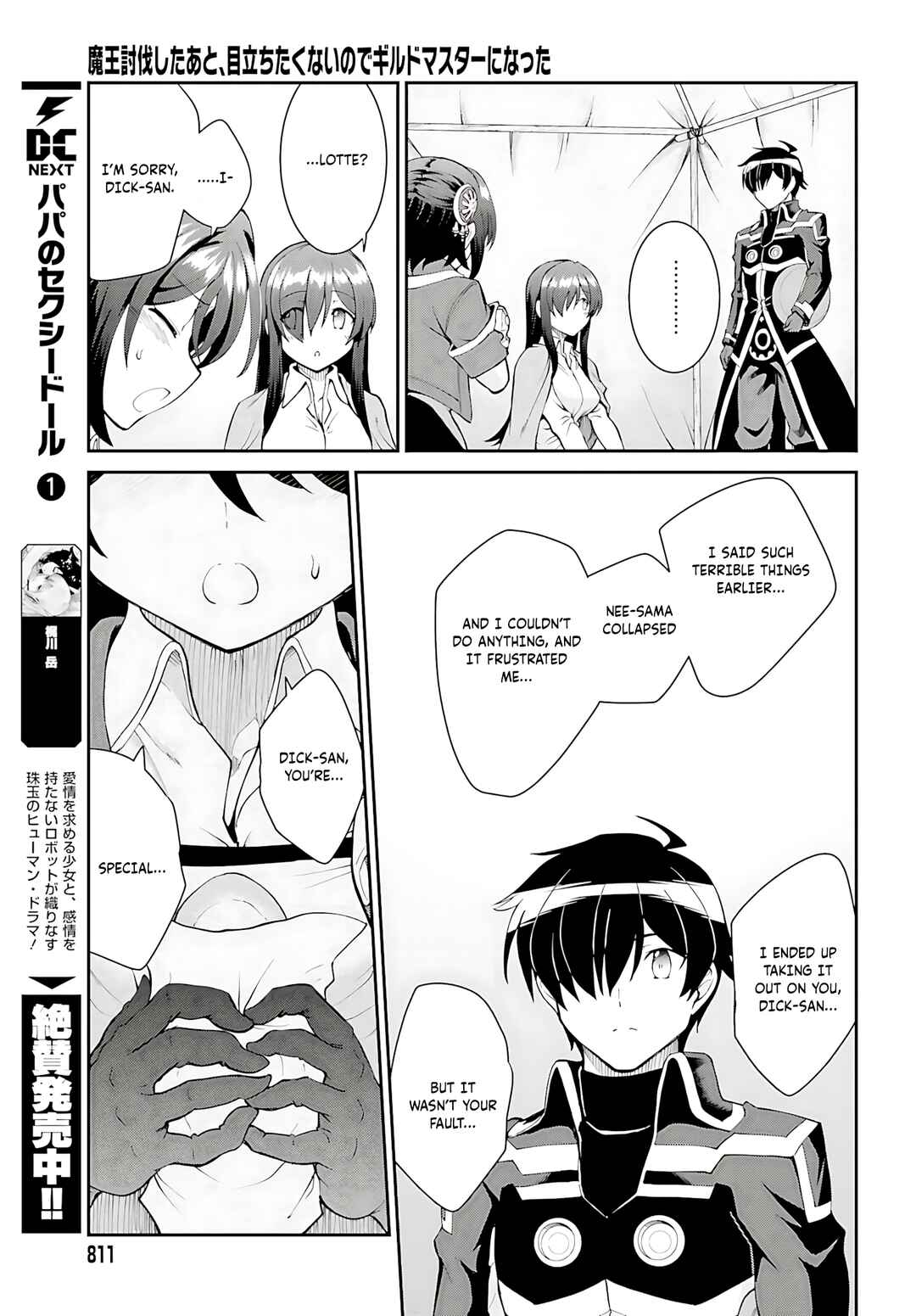Maou Toubatsu Shita Ato, Medachitakunai node Guild Master ni Natta Chapter 45 - Page 24