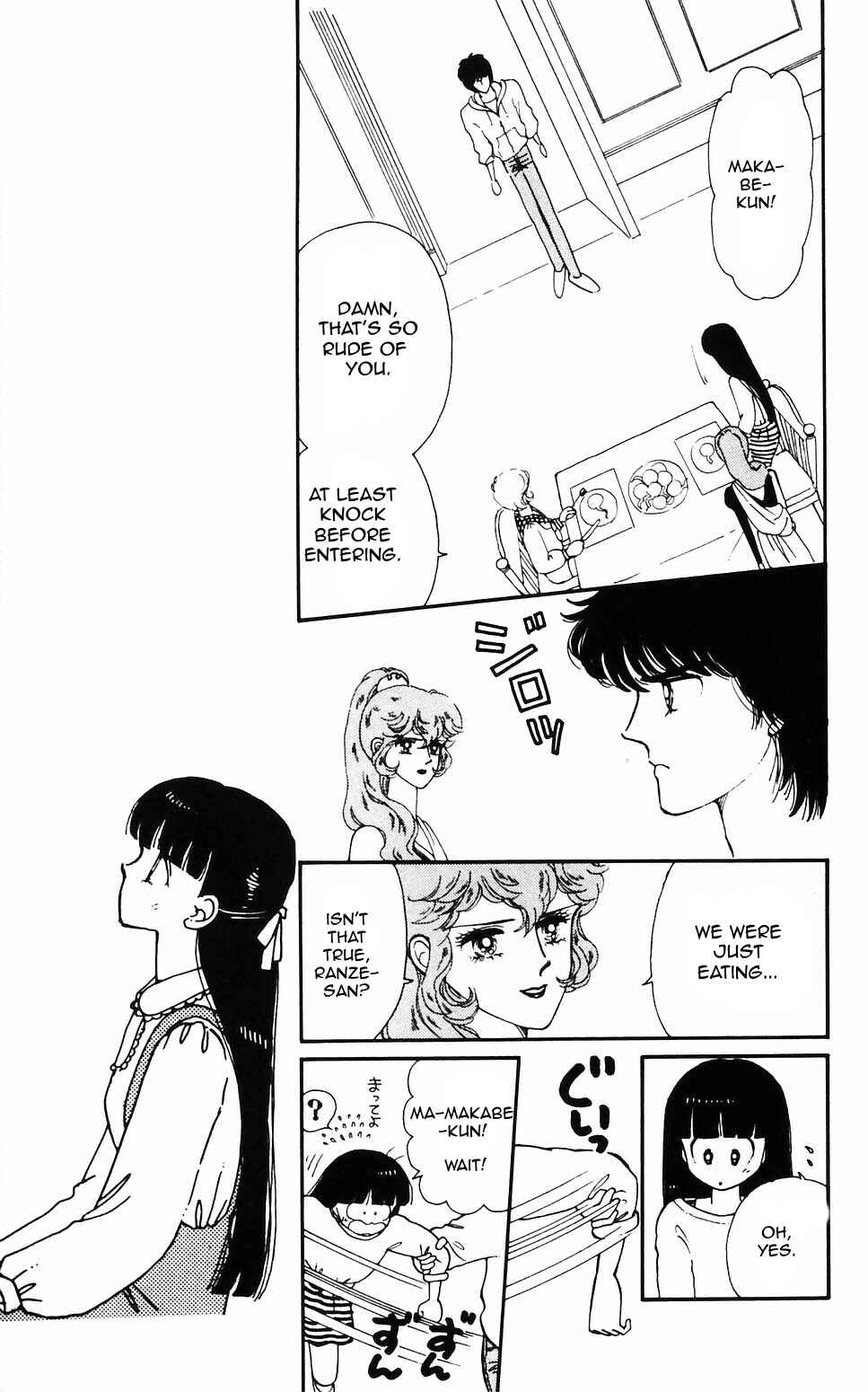 Tokimeki Tonight Chapter 56 - Page 18