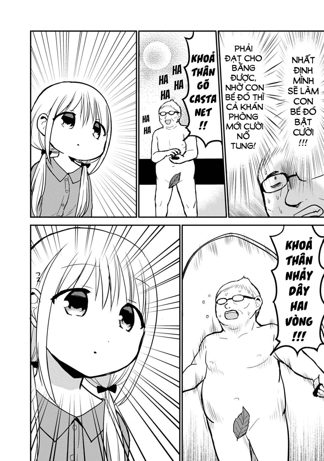 Kao ni Denai Kashiwada-san to Kao ni Deru Oota-kun Chapter 53 - Page 6