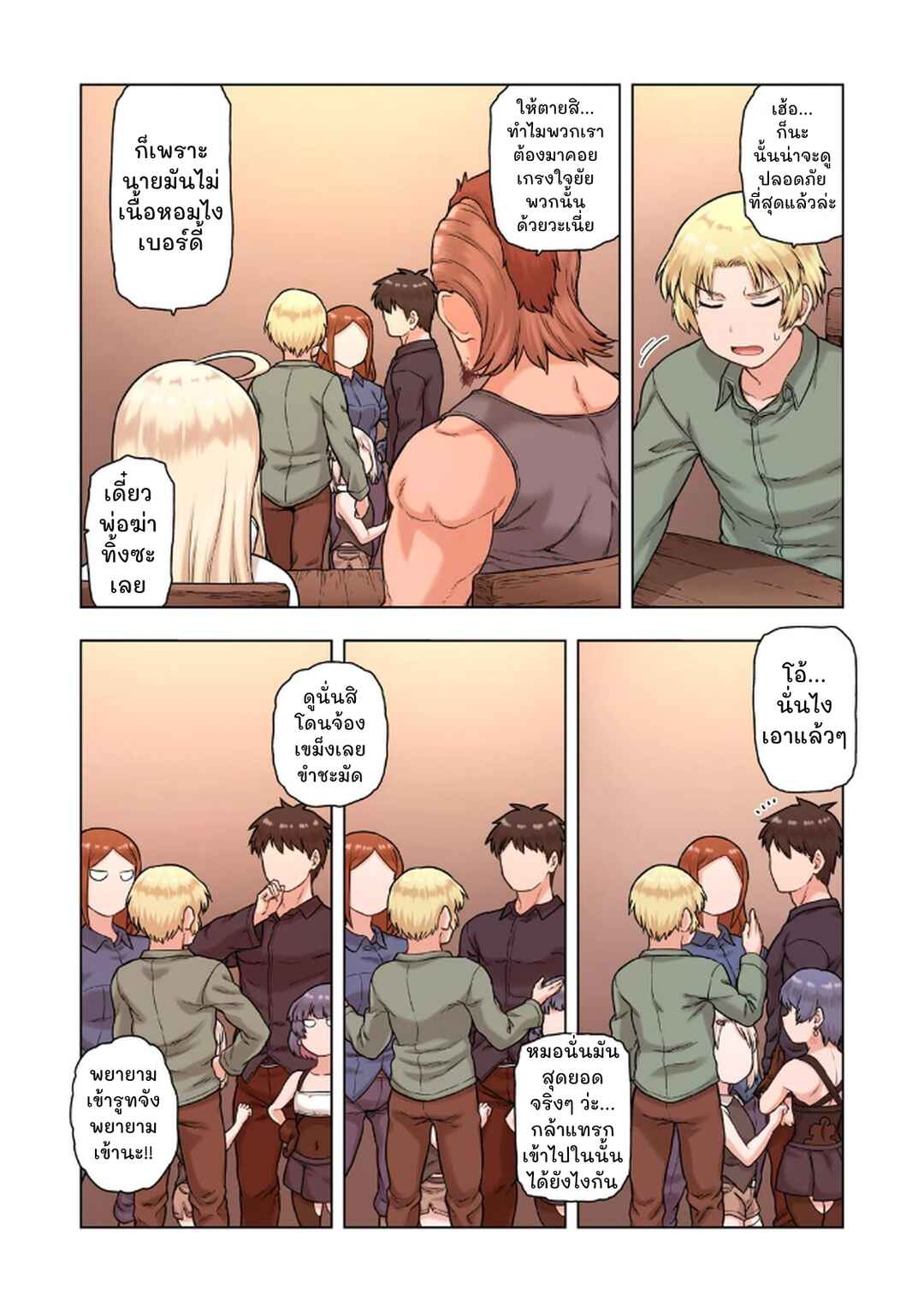 TS Tensei shite Masaka no Sub Heroine ni. Chapter 1 - Page 13
