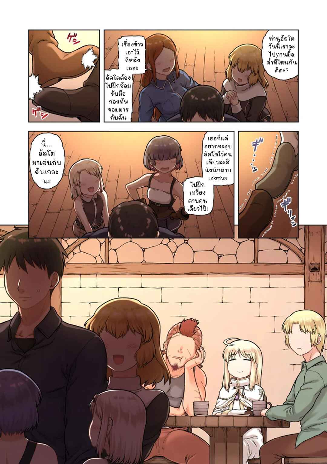 TS Tensei shite Masaka no Sub Heroine ni. Chapter 1 - Page 3