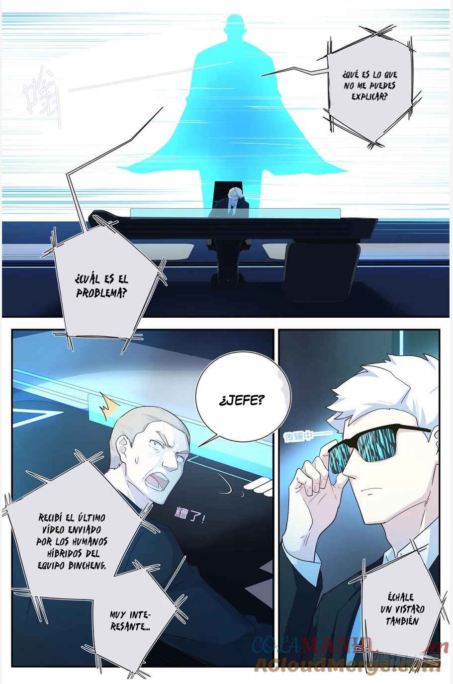 Yaoguai Mingdan Chapter 498 - Page 10