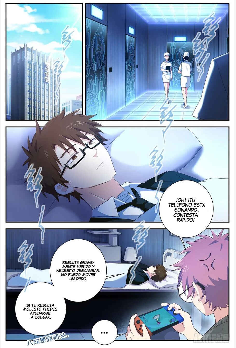 Yaoguai Mingdan Chapter 498 - Page 3